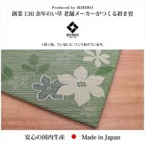 国産 い草 日本製 置き畳 ユニット畳 簡単 和室 デザイン アレンジ オリジナル リーフ 約82×82cm 単品