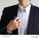 カラーピン カラーバー ピンホール メンズ 2色 ねじ式 スーツ オフィス 紳士 お洒落 シャツ ネクタイ メタリック シンプル ダイヤ型 クラシカル 男性