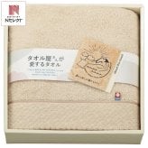 タオル屋さんが愛するタオル 今治産 バスタオル ベージュ ギフト タオル 日本製 綿100％ 今治タオル【沖縄県・離島 配送不可】