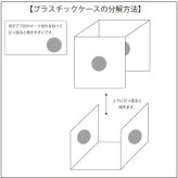 ディスプレイ用プラスチッククリアケース 通常硬式野球ボールサイズ 保管ケース ギフト用