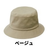 名入れ帽子 バケットハット ネコ 猫 ねこ ねこロゴ名入れ オリジナル 名入れ帽子 選べるロゴ ネコポーズ 空を仰ぐ プレゼント 誕生日 ギフト 贈り物 黒猫 白猫 オーダーメイド 