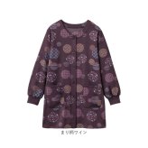 割烹着 おしゃれ 暖かい 通販 かっぽう着 かっぽうぎ エプロン スモックエプロン 前開き割烹着 ロング丈割烹着 裏起毛かっぽう着 長袖スモック 和柄 和風ロングかっぽう着 レディース シニアファッション 60代70代80代ミセス ゆったり お尻が隠れる