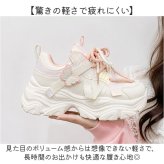 厚底スニーカー 厚底靴 通販 厚底シューズ スニーカー レディース おしゃれ 可愛い ダッドスニーカー ダッドシューズ 厚底 軽量 かわいい カジュアル 歩きやすい レディースシューズ 女子 女の子 オールシーズン 大人 女性 通学 シンプル レディース靴
