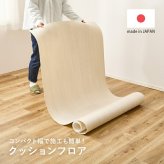 クッションフロア 8畳 敷くだけ 8帖用:364×352cm(91×352cm×4枚) フロアシート 賃貸 床暖房対応 置くだけ diy 床材 床暖対応 クッションフロアマット フロアマット 接着剤不要 フローリング調 木目 大理石 フローリングシート
