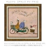 サムトフト グランド デイ アウト ST-08127 Mサイズ アートフレーム 絵画 犬 アヒル 動物 自転車 人物 ギフト アート おしゃれ 北欧 インテリア お部屋