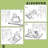 固わた40mm入り い草ごろ寝フリーマット（おやじの場所) 『大和』 約70×150cm