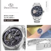 オリエントスター ORIENT STAR コンテンポラリー モダンスケルトン 腕時計 メンズ 自動巻き 機械式 日本製 RK-AV0138V【2026 新作】