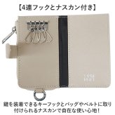 L.R.M キーケース CMK-1225 通販 スマートキーケース キーカバー キーホルダー 小物入れ ポーチ 小銭入れ ミニポーチ コインケース メンズ レディース おしゃれ シンプル コンパクト カード収納 コインポケット 小物