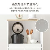 食器棚 キッチン収納 キャビネット RCC-1638 幅58cm キッチン 台所 カウンター キッチンラック ラック 棚 食器 調理器具 キッチン家電 送料無料：