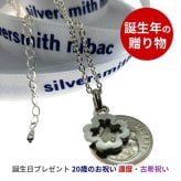 誕生年のラッキーコインでつくるネックレス【誕生年 ラッキーコイン ネックレス】 女性に贈る 誕生日プレゼント 二十歳のお祝い 18歳 卒業 入学 母の日 喜寿77歳 古希70歳 還暦60歳 70代 60代 50代 40代 30代