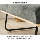 ソファ 座椅子 幅105cm ダイニング 2人掛け ベンチ ー コーデュロイ スチール脚 おしゃれ ワイド座面 コンパクト 天然木 飲食店 リビング ゆったり 座り心地快適 ワンルーム 新生活 一人暮らしに