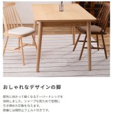 ダイニング家具 伸長式ダイニングテーブル ダイニングテーブル 北欧 ナチュラル シンプルモダン アッシュ １２０cm－１５０cm幅 おしゃれ カフェ風 エクステンションテーブル 伸長式テーブル