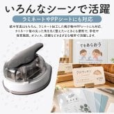 かどまるPRO サンスター文具 コーナーカッター 角丸 3サイズ 3mm 5mm 8mm 紙 ラミネート 写真 名刺 カード POP クリアファイル ステッカー 角を丸く 角丸パンチ 手帳 ハンドメイド 事務用品 S4765036