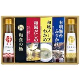 想いやり 香る健康オイルギフト SGM-5C SGM-5C 内祝い お祝 出産内祝い