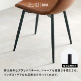 ダイニング５点セット LT-4770-34-5S テーブル 幅138×奥行80cm 長方形 中棚付 T字脚タイプ ヴィンテージ調 チェア PVCレザー 選べる12パターン ダイニングセット ゆっとり 美しい天板 木目柄 コンクリート調 新生活