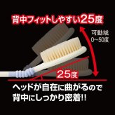日本製 豚毛 ボディブラシ ロング 37cm 背中ニキビ 対策 角質ケア ボディーブラシ 天然毛 ソフト 柔らかい スキンケア 滑り止め カーブ 曲がり 柄 バスグッズ お風呂 グッズ 高級 おしゃれ ギフト プレゼント