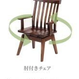 ダイニング家具 ダイニングテーブル 5点セット ダイニング テーブル タモ長方形 幅 150cm オーク材 無垢材 木製 天然木 天板 一枚板 食卓 ナチュラル 食卓椅子 シンプル モダン おしゃれ