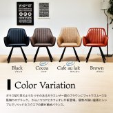 モダンクラブチェアー ONDC-0049 ブラウン ブラック 書斎 クラブチェア モダン 椅子 チェア レザーchair ダイニング シンプル アンティーク ソフトレザー 合皮張り chair ダイニングチェア レトロ おしゃれ 新生活