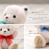 誕生日プレゼント 彼女 女性 【 名入れ ネックレス ふわふわベア キーホルダー 】 ハートネックレス アクセサリー 娘 友達 10代 20代 10月 11月 トルマリン トパーズ 記念日 誕生石 誕生石カラー 癒し くま マスコット 20歳 10歳 キーチェーン 1/2成人式 結婚記念日 妻 母 テディベア ぬいぐるみ 可愛い 女の子 teteベアハートネックレス 75502