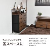 棚付きリビングチェスト Regal ハイタイプ（引き出し5杯） ONLS0388 引出し収納 不織布チェスト リビング収納 シンプルスタイル モダン 角型 木製 オープンラック幅84.5cm 奥行31.5cm 高さ87cm 新生活