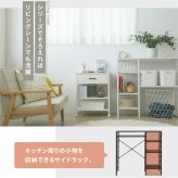 食器棚 ゴミ箱収納付き キッチンカウンター ゴミ箱スペース キッチンラック 幅90 奥行40 高さ85 レンジ台 間仕切り 棚 スリム ラック 作業台 食器 家電 収納 天板 メラミン 木製 ホワイト：