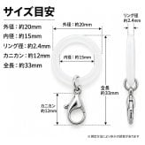 シリコンリング カニカン付き 50個セット DIYパーツ 2タイプ メタルフック付き ハンドメイド アクセサリー チャーム 手芸 小物作り 傘マーカー キーホルダー用 LB0HM7BD162