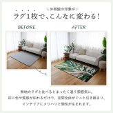 ラグ カーペット 玄関マット 室内 屋内 マット モンステラマット 立体感 北欧 オシャレインテリア おしゃれ オシャレ デザインマット 滑り止め 緑色 グリーン 茶色 ブラウン 引っ越し 新生活