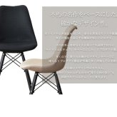 ダイニング家具 ダイニングチェア おしゃれ イームズ シェルチェア 単品販売 リプロダクト チェア イス 椅子 ファブリック 布地 デスクチェア テレワーク 在宅 ダイニング オフィス カフェ シンプル 北欧 レトロ ブラック/アイボリー デザインチェア