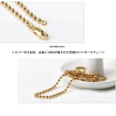 シルバー925素材 ボールチェーンネックレス 18KGP ゴールド 金色 幅2.5mm 長さ44cm 48cm