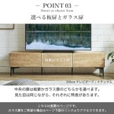テレビボード 板扉/幅120cm テレビ台 ローボード TVボード 国産 日本製 セミ完成品 リビングボード テレビラック リビング収納 TV台 AVボード おしゃれ ナチュラル ウォールナット ブラウン オーク ホワイト ヴィンテージ〔テレビ台FV〕