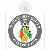 カーサイン 高齢者マーク SENIOR SAFE DRIVER アメリカンスタッフォードシャーテリア 車内用 吸盤タイプ 収れん火災防止タイプ 肉球 日本製 車 ステッカー