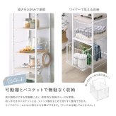 キッチンラック さわやかな 調節可能カゴ付きキッチン ハイタイプ 台所ラック キッチン収納 収納棚 キッチン家具 収納ストッカー スリムラック 台所収納ラック 省スペース 隙間収納 すきま収納 スライドトレー カゴ収納 キッチン収納棚 収納家具 新生活