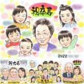 卒寿のギフトに、似顔絵のプレゼントはいかがですか。ラッピング対応で、贈り物として渡しやすい似顔絵です。 卒寿祝い 似顔絵 プレゼント ギフト 名入れ 贈り物 手描き 卒寿 米寿 長寿 記念 大人数 祖父母 おばあちゃん おじいちゃん 修正無料 名入れ 下書き確認 喜ばれる そっくり 似てる 宝物 90歳 一生もの 卒寿 長寿祝い ホワイトデー 闘病中の方への励まし 記念日 色紙 古希祝い 結婚祝い