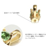 トルマリン ネックレス K18 ゴールド ネックレス ピンクトルマリン 10月誕生石 一粒 18金 18K イエローゴールド ホワイトゴールド チェーン 長さ選べる 40cm 45cm 50cm ギフトラッピング可能 シンプル 華奢 上品 Rapture プレゼント ハロウィン 【品番：CG-RSP-29051-10】