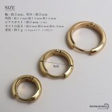 ステンレス 定番 フープピアス シンプルピアス ゴールド 幅3mm 3サイズ プチプラ メタル 小さめ 細身 プレーン ノーマル セカンド つやつや 両耳2点 レディース 女性 イヤリング 金属アレルギー対応