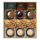ボーノ ターボラ 銘牛カレー ホワイトシチューセット 計6食 レトルト 詰め合わせ ビーフカレー ホワイトシチュー【北海道・沖縄県・離島 配送不可】