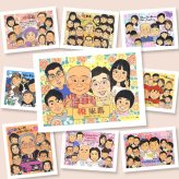 贈り物 米寿祝い 似顔絵 手描き ギフト 名入れ プレゼント 米寿 88歳 長寿祝い 誕生日 長寿 大人数 両親 お父さん 家族 お母さん 名入れ 下書き確認 修正無料 一生もの 喜ばれる 親孝行 サプライズ 思い出 88歳 長寿 キレイ 色紙 披露宴 記念日 引っ越し ホワイトデー 結婚祝い 卒寿祝い 節目 感謝 百寿祝い オリジナル ハロウィン 感激 喜寿祝い