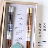 若狭塗 夫婦箸 伊織 箸置き揃え ペア ペア箸 若狭塗 木箱入 食洗機対応  敬老の日 母の日 父の日 プレゼント 実用的 古希 喜寿 ギフト 誕生日 ブランド おしゃれ 退職祝い お餞別 お祝い はし 日本製