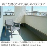 チェア 椅子 天然木製 幅60 「Elan」 エラン EL-60 木製 ウッド 屋外 室内 60ｃｍ モダン ガーデン おしゃれ かわいい 雨 ベンチ 庭 ベランダ ホワイト グレー 新生活
