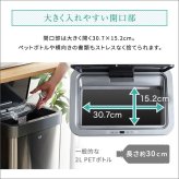 ゴミ箱 ダストボックス 充電式 自動開閉 45L CHCO-チャコ- 自動 開閉 センサー ふた付き 手動 スタイリッシュ 長持ち充電 省スペース設計 スリム コンパクト 棚下 隙間 設置 ステンレス製 耐久性 錆びにくい お掃除 お手入れ 簡単