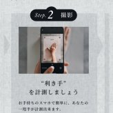 パーソナライズお箸「itten」ギフト プレゼント お祝い 誕生日