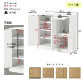キッチンカウンター 幅60cm スリム 食器棚 レンジ台 キッチン収納 コンパクト 一人暮らし スライドテーブル ちょい置き 作業台 扉付き 引き出し メラミン天板 木目 おしゃれ 北欧 炊飯器収納 電子レンジ台 省スペース 高さ83cm 組立式 収納棚