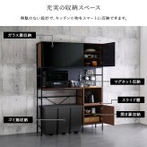 食器棚 ゴミ箱収納付き ヴィンテージ調マグネットゴミ箱上レンジラック ブラックガラス ゴミ箱収納 レンジ台 キッチンラック キッチンボード レンジボード レンジラック 炊飯器ラック モダン キッチン収納 一人暮らし 新生活：