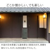 ガーデン エクステリア ポスト一体型宅配ボックス ”No.01” DB-001 宅配ボックス 宅配BOX ポスト 一体型 おしゃれ 置き配 ポスﾄ 郵便受け 郵便 一戸建て 屋外 防水 大容量 ホルン 新生活