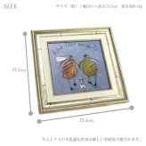 ユーパワー アートフレーム サムトフト どうすりゃいいんだ!? ST-04045 絵 絵画 雲 空 犬 イヌ dog