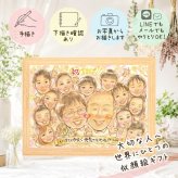 似顔絵 プレゼント 金婚式 贈り物 ギフト 手描き 名入れ 金婚式 結婚50周年 お祝い 結婚記念日 記念日 大人数 お母さん 両親 家族 夫婦 祖父母 お父さん 名入れ 下書き確認 修正無料 似てる 実績多数 親孝行 そっくり 50周年 長寿 感謝 思い出 メモリアルギフト 初任給 二次会 ブライダルギフト サプライズ 結婚祝い 大量注文 ウェディングギフト