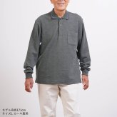 シニアファッション メンズ 80代 70代 60代 90代 秋冬 あったか 長袖 杢調 なめらかピーチ起毛&裏起毛 ポロシャツ おじいちゃん 服 誕生日 プレゼント 紳士服 男性 祖父 お年寄り 老人 高齢者 ギフト（cki-mt8-81363884）