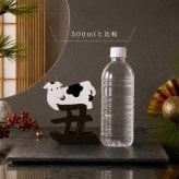 国産ヒノキ 干支の組み木｜丑（ウシ）の木製飾り｜色付き｜お正月のインテリア・贈り物