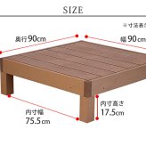 人工木ウッドデッキ ecofeel エコフィール 4台 PWDE-4P