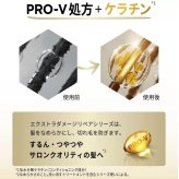 パンテーン　エクストラダメージリペア　トリートメント　300g x 2本　洗い流すトリートメント　ケラチン配合 枝毛や切れ毛のダメージに　ヘアーケア　スタイリング　#42679　まとめ買い　ストック